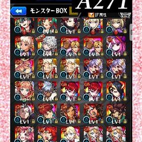 オーブ4860個分 エル まどかα 炭治郎＆義勇 四葉 マサムネ2体 メビウス | モンストのアカウントデータ、RMTの販売・買取一覧