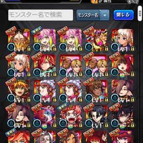 オーブ 7830 中野二乃 ルナ アナスタシア2体 ゲキリンα2体 アルセーヌα2体 佐倉杏子α | モンストのアカウントデータ、RMTの販売・買取一覧