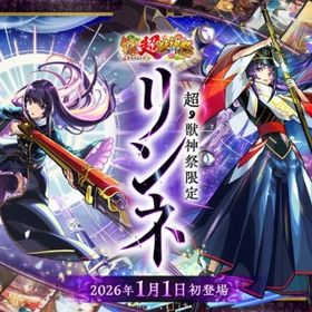 🔥即対応🔥格安🔥モンスト石垢🔥 | モンストのアカウントデータ、RMTの販売・買取一覧