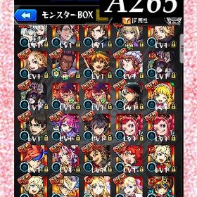 オーブ4857個分 エル 伏黒 マサムネ 炭治郎＆義勇 マイキー2体 ルシファー | モンストのアカウントデータ、RMTの販売・買取一覧