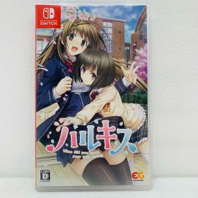 【中古】 ゲームソフト 通常版 ハルキス Nintendo Switch アドベンチャー HAC-P-A8FPA【飾磨店】【代金引換不可・日時指定不可】【ネコポス発送】