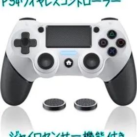 ps4コントローラー ワイヤレス ジャイロセンサー Bluetooth5.0
