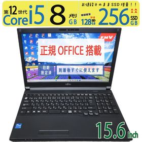 【超高速12世代12CPU】◆ FUJITSU LIFEBOOK A5512/K FMVA96007 / 15.6型 ◆ Core i5-1235U[12スレッド] /高速 256GB SSD / メモリ8GB ◆ Windows 11 Home / Office付 ◆ 到着後すぐに使える win11対応 副業 テレワーク ネット授業(ノートPC)