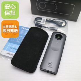 リコー(RICOH)の新品同様 RICOH THETA V ブラック M888(コンパクトデジタルカメラ)