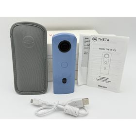 リコー(RICOH)の【極上美品】RICOH THETA SC2 ブルー リコーシータ 360度カメラ(コンパクトデジタルカメラ)