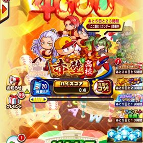 引退垢 8/26スタート〜赤壁未プレイ+年末ガチャ未使用アカウント販売アカウント販売パワプロアプリパワプロアプリ 引退 ほぼ初期垢引退するのでお譲りします。パワプロアプリパワプロ引退品パワプロアプリアカウント販売パワプロ アプリご購入ください！ パワプロ チームランクPC以上 アカウント販売アカウント販売パワプロ引退品ですパワプロアプリ引退アカウント販売パワプロ最強選手量産アカウント引退アカウントパワプロアプリ引退しますチームランクUF9 やらなくなったので売ります黄J14 ササエル天才明神50 ドラクエコラボ4人とも45以上パワプロアプリアカウント販売パワプロ アカウント販売XS1ランクパワプロアカウント販売アカウント販売パワプロ キャラたくさんいますパワプロアプリ パワプロアプリパワプロアプリパワプロアプリアカウント販売パワプロ アカウント 廃課金 引退垢赤字価格での販売‼️実況パワフルプロ野球