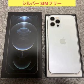 【美品】Apple iPhone12Pro シルバー SIMフリー