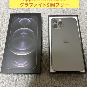 【美品】Apple iPhone12Pro グラファイトSIMフリー