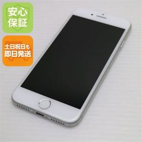 安心保証付 美品 SIMフリー iPhone7 128GB シルバー 中古本体