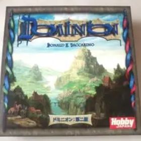 未使用⬛️ホビージャパン⬛️ドミニオン: 第二版