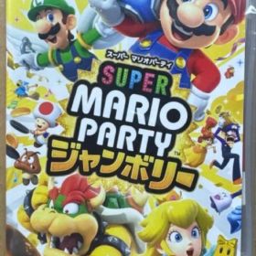 スーパーマリオパーティ ジャンボリー switch