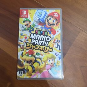 Switch スーパーマリオパーティ ジャンボリー