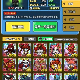 まもだんプラス 引退アカ | まもダンプラス(まものダンジョンプラス)のアカウントデータ、RMTの販売・買取一覧