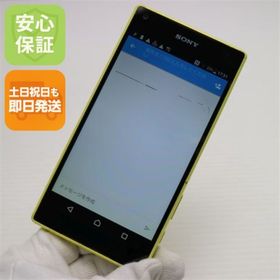 ソニー(SONY)の良品中古 SO-02H Xperia Z5 Compact イエロー M888(スマートフォン本体)
