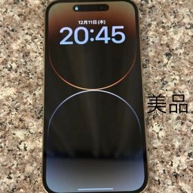 Apple iPhone 14 Pro ゴールド 256GB