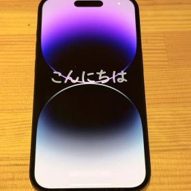 iPhone 14 Pro 256GB ディープパープル 本体