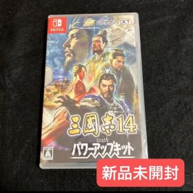 【Switch】 三國志14 with パワーアップキット