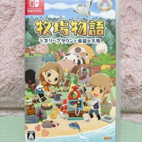 牧場物語 オリーブタウンと希望の大地