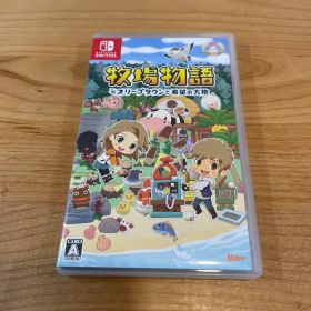 牧場物語 オリーブタウンと希望の大地 Nintendo Switch版