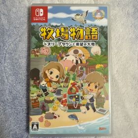 牧場物語 オリーブタウンと希望の大地 ソフト