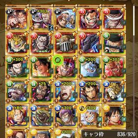 アカウント販売ワンピーストレジャークルーズ引退アカウントアカウント販売値下げ可能！！！ウタ 人獣カイドウ&ヤマト 二カ 昇り龍カイドウ所持トレクルアカウント販売アカウント販売引退垢引退トレジャークルー アカウント引退 重課金引退アカ 海賊祭強い。引退データやらなくなりました引退します大幅値下げ！！ ラッシュスゴ技Lv.5 ニカ(第2エフェクト付き) 超...アカウント販売トレクル 引退します引退⭐️値下げ可⭐️強キャラ多数‼️早いもの勝ち‼️10／8日までやめるのでセール中‼️トレクル 現環境最強ニカ 現在もプレイ中‼️アカウント販売廃課金引退忙しくて引退トレクル引退アカウント ニカなど他多数ワンピーストレジャークルーズトレジャークルーズトレクルトレクル 周年、レアキャラ多数ゲーム内通貨販売引退垢引退垢懸賞金1億5000万↑トレクル 引退 ニカありワンピーストレジャークルーズ 引退