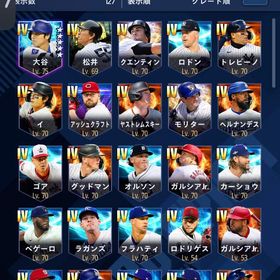 【本日限定】🔥激安🔥引退アカウント❗️ | メジャスピ(MLBプロスピリット)のアカウントデータ、RMTの販売・買取一覧