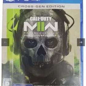 Call of Duty: Modern Warfare II (コール オブ…