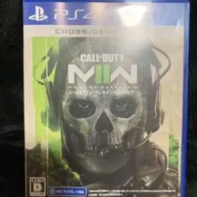 Call of Duty: Modern Warfare II