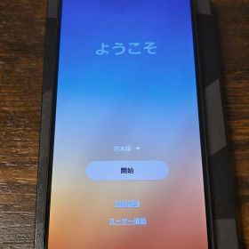 SAMSUNG Galaxy S22 ブラック