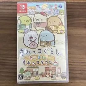 すみっコぐらし あつまれ!すみっコタウン