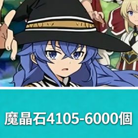 谷 | 剣と魔法のログレスのアカウントデータ、RMTの販売・買取一覧