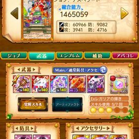 引退坂 石残り1024個 | 剣と魔法のログレスのアカウントデータ、RMTの販売・買取一覧