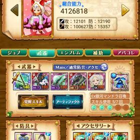 剣姫 引退 ジャガー！ | 剣と魔法のログレスのアカウントデータ、RMTの販売・買取一覧