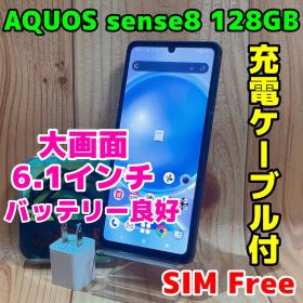 SIMフリー 本体 AQUOS sense8 128 GB 353 ブルー