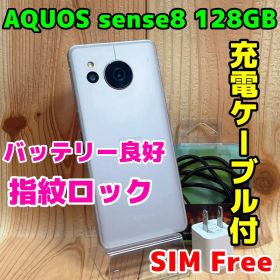 SIMフリー 本体 AQUOS sense8 128GB 352 ライトカッパー