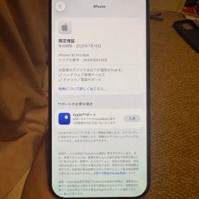 海外版iPhone 16 Pro Max 256GB,極美品, 充電回数は1回