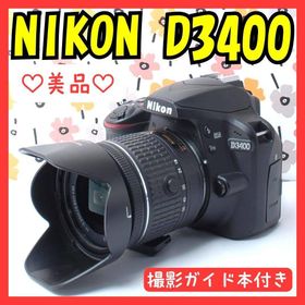 ニコン(Nikon)の❤Nikon D3400❤撮影ガイド本付き❤Bluetoothでシェア！❤美品❤(デジタル一眼)