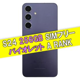 Galaxy S24 訳あり・ジャンク 53,000円 | ネット最安値の価格比較