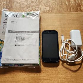 らくらくフォン F-42A ドコモ docomo ネイビー