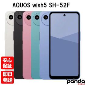 AQUOS wish5 SH-52F ユキ 新品未使用　imei記載済✴︎ AQUOS wish5 SH-52F ユキ 新品未使用 imei記載済✴︎ AQUOS wish