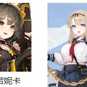 最安值 | カオゼロ(カオスゼロナイトメア)のアカウントデータ、RMTの販売・買取一覧