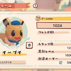 [値下げ可能] Switch用アカウント 金のどんぐり57万以上 | ポケまぜ(ようこそ！ポケモンカフェ)のアカウントデータ、RMTの販売・買取一覧