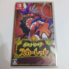 ポケットモンスター スカーレット