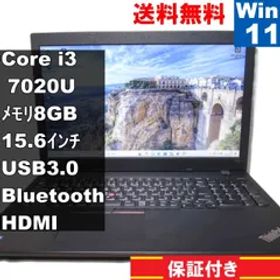 Lenovo ThinkPad L580【Core i3 7020U】 【Windows11 Home】MS 365 Office Web／USB3.0／Bluetooth／HDMI／保証付 [93755]