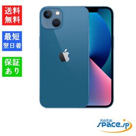[Quality Shop]未開封iPhone13 128gb blue