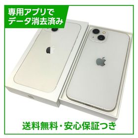 iPhone 13 256GB スターライト SIMフリー au版