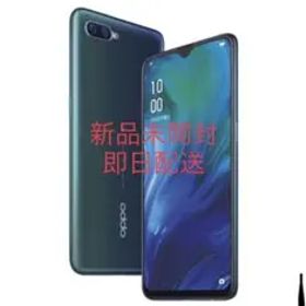 【新品未開封】OPPO Reno A ブルー