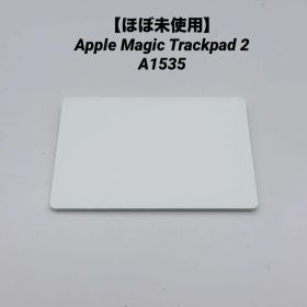 【ほぼ未使用】Apple Magic Trackpad 2 A1535