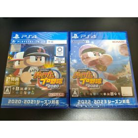 コナミ(KONAMI)のeBASEBALLパワフルプロ野球2022 2020セット(家庭用ゲームソフト)