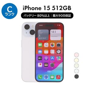 1/10-1/12 10000円クーポン iPhone 15 512GB SIMフリー 中古 スマホ スマートフォン Cランク 本体 即日発送
